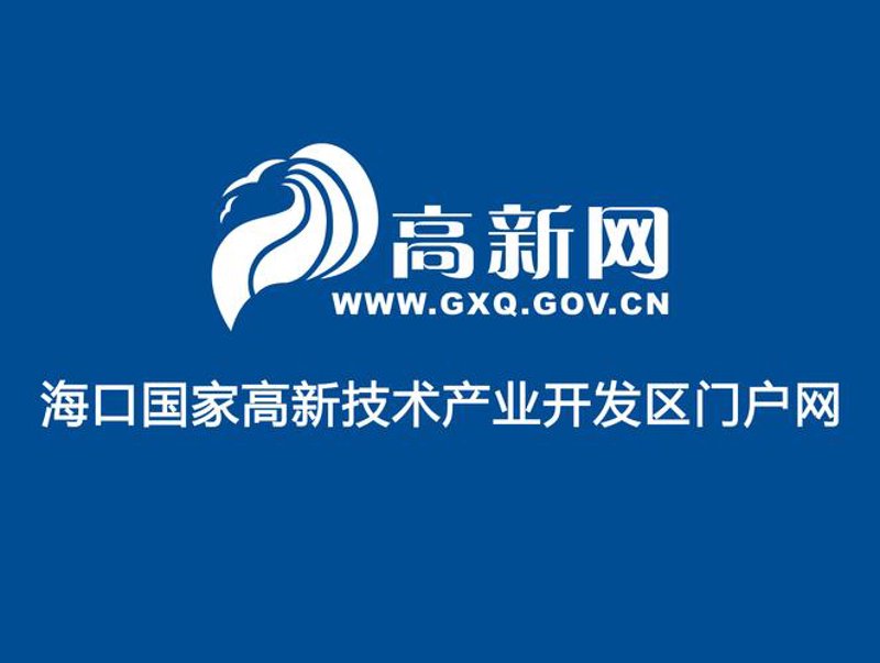 海口网站建设步入新时代